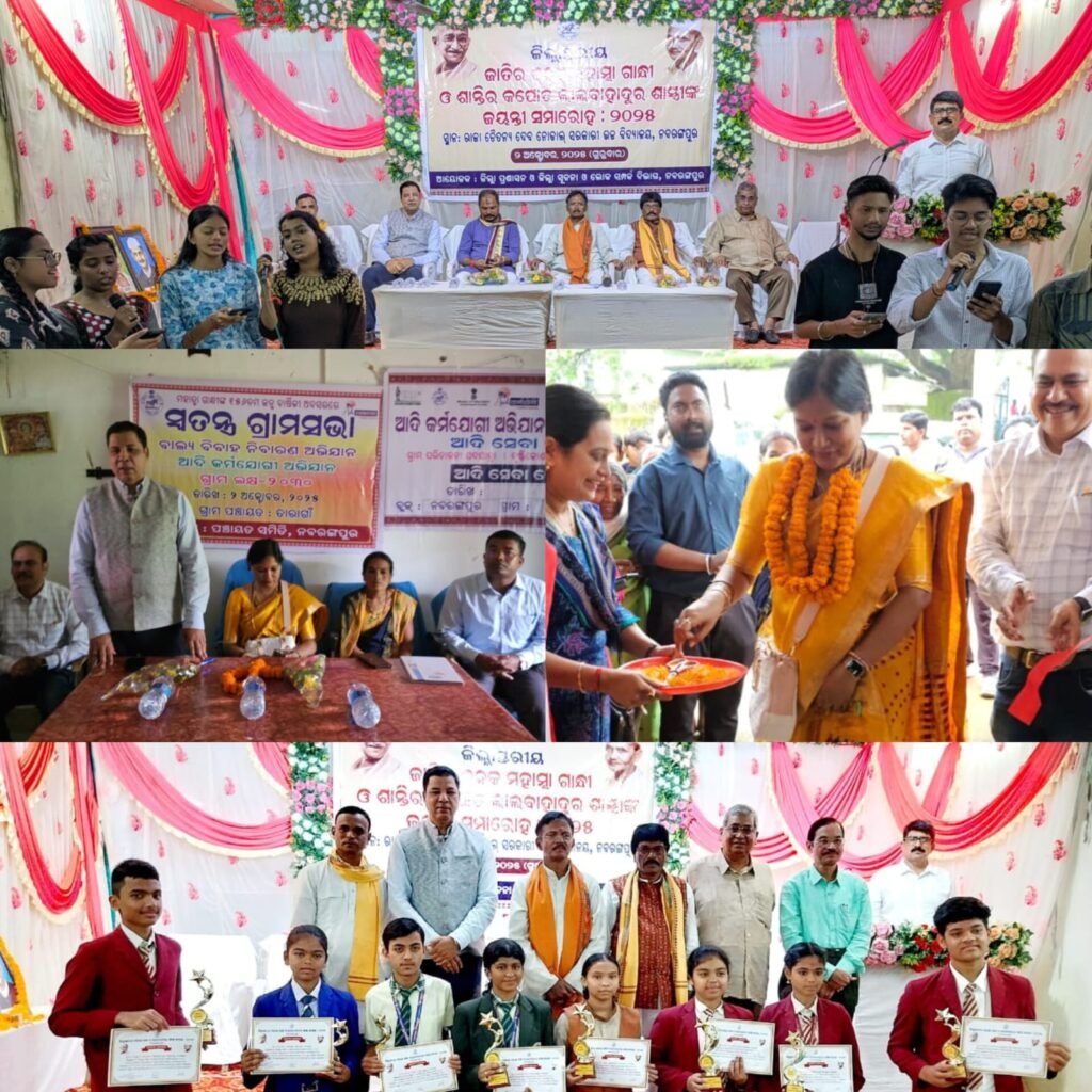 WhatsApp Image 2025-10-03 at 5.19.30 PM