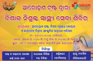 WhatsApp Image 2025-10-11 at 5.38.04 PM