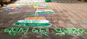 WhatsApp Image 2025-10-14 at 11.22.21 PM