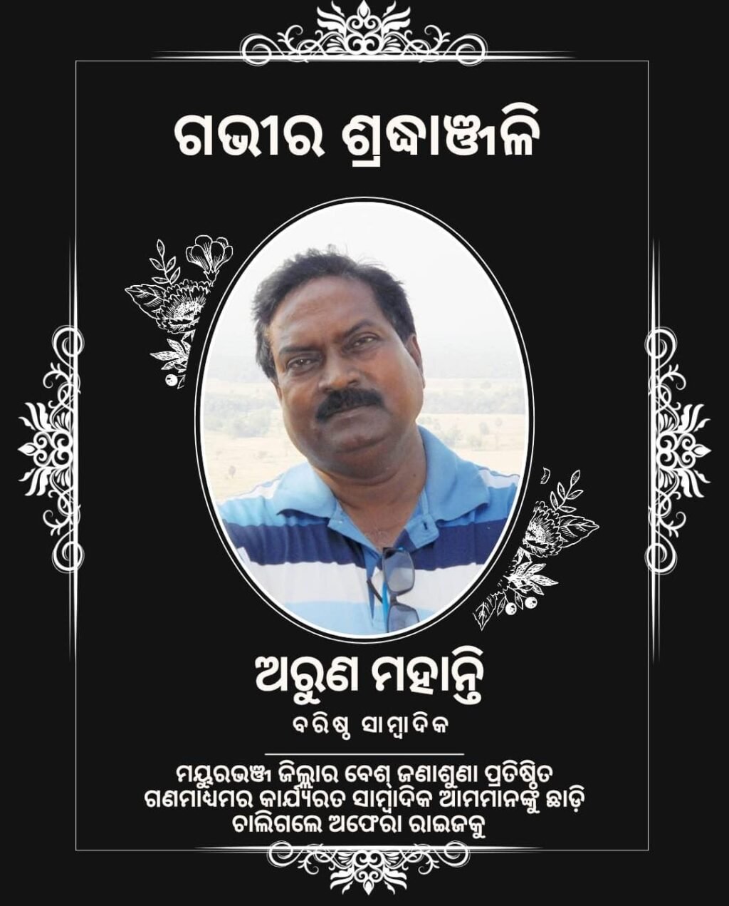 WhatsApp Image 2025-10-14 at 3.55.46 PM
