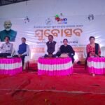 ବିକଶିତ ଭାରତ ଯୁବ ନେତୃତ୍ବ ସଂଳାପ ୨୦୨୬ ,ଜିଲ୍ଲାସ୍ତରୀୟ ଯୁବୋତ୍ସବ – ୨୦୨୫ ଅନୁଷ୍ଠିତ