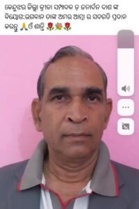 WhatsApp Image 2025-11-03 at 3.54.53 PM