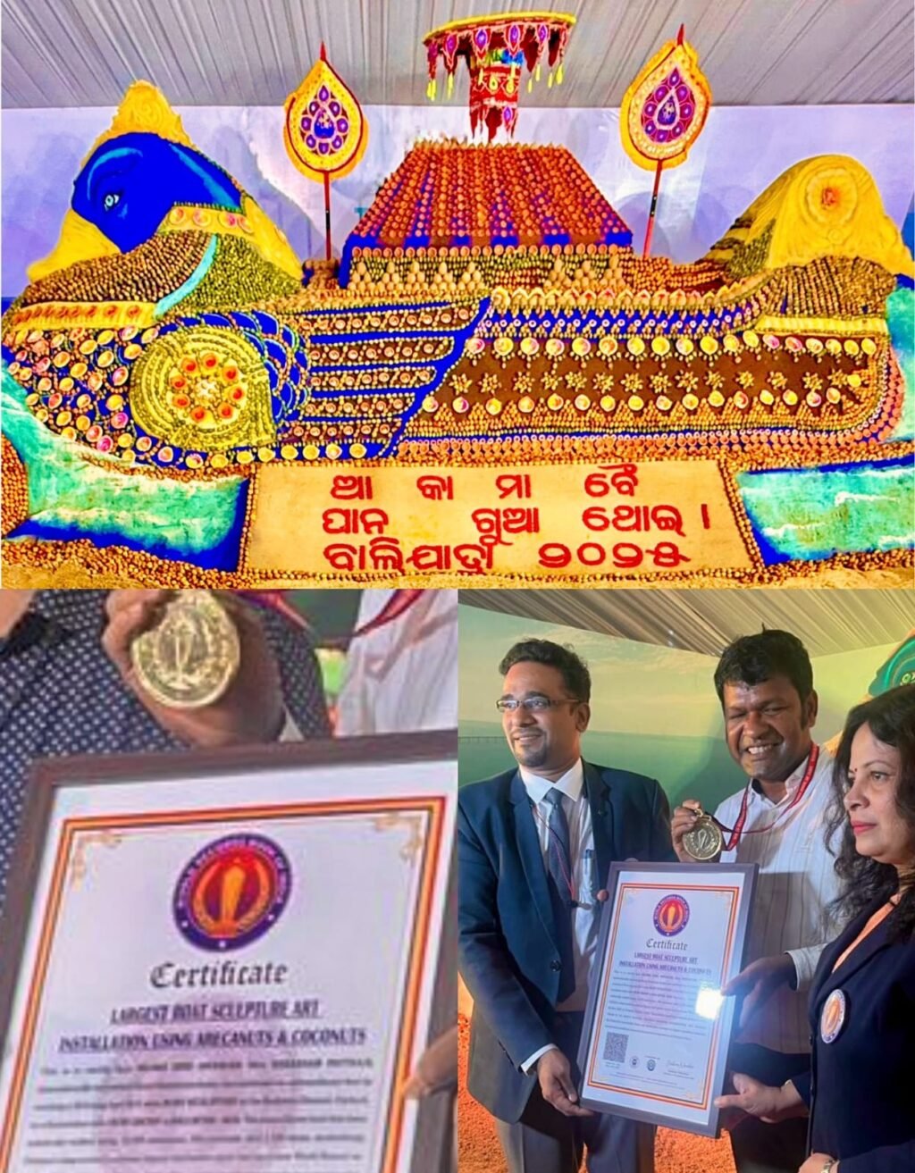 WhatsApp Image 2025-11-06 at 7.54.12 PM