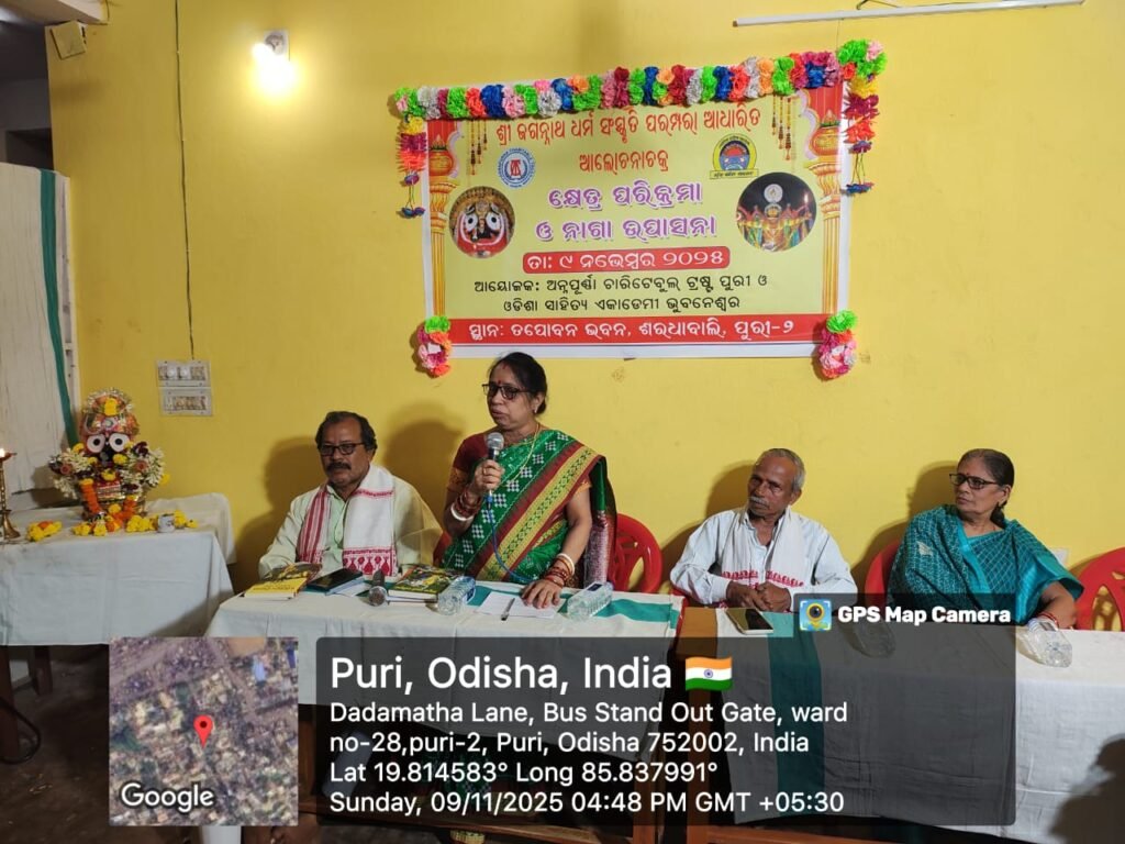 WhatsApp Image 2025-11-09 at 8.00.09 PM