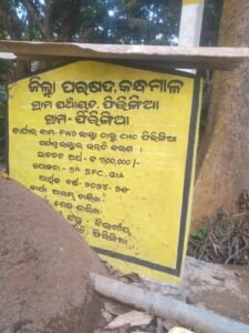 WhatsApp Image 2025-11-13 at 2.26.01 PM