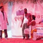 ଆସ କରମା ପ୍ରାଣୀ ପାଳନ” ନାଟକ ମଞ୍ଚସ୍ଥ