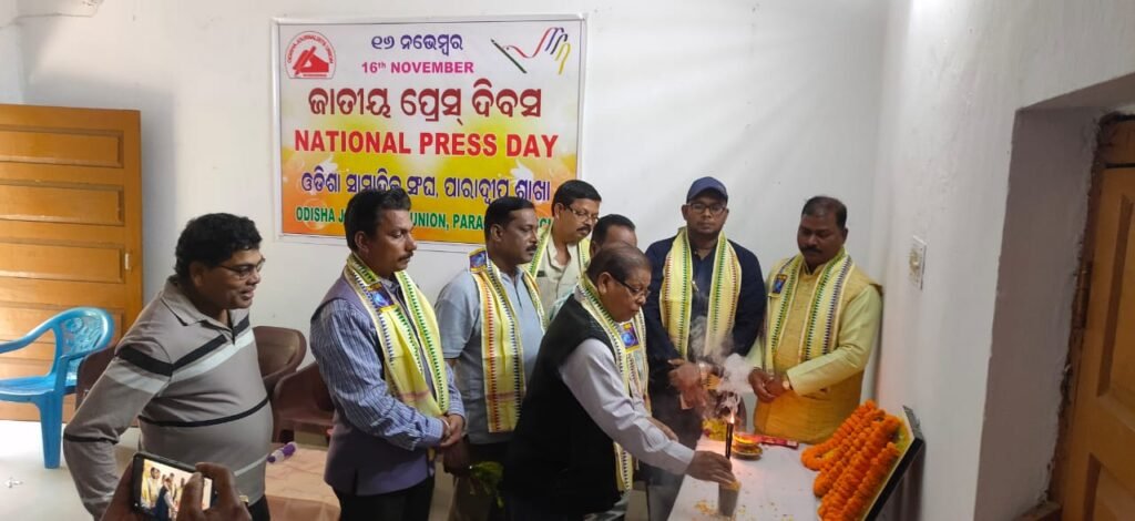 WhatsApp Image 2025-11-17 at 2.32.22 PM