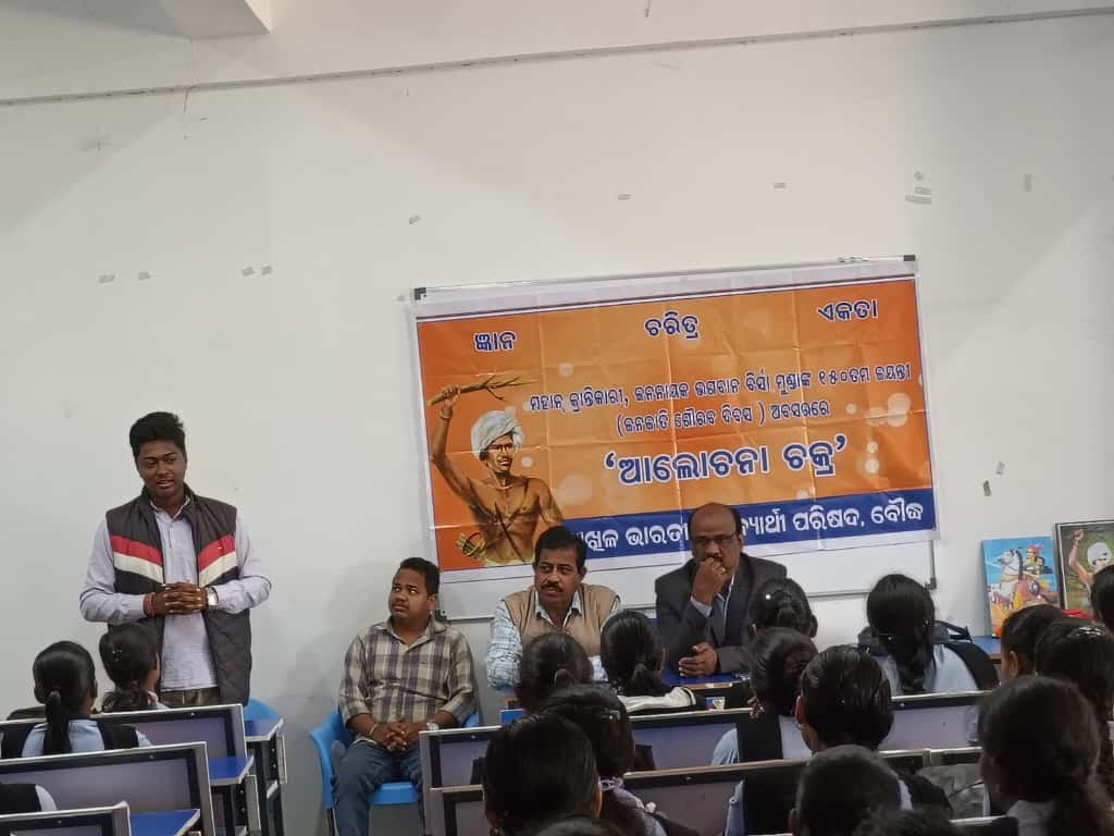 WhatsApp Image 2025-11-20 at 1.27.18 PM