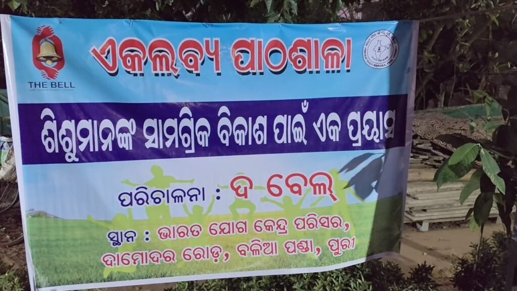 WhatsApp Image 2025-12-05 at 3.43.40 PM (1)