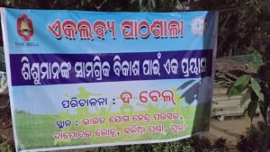 WhatsApp Image 2025-12-05 at 3.43.40 PM (1)