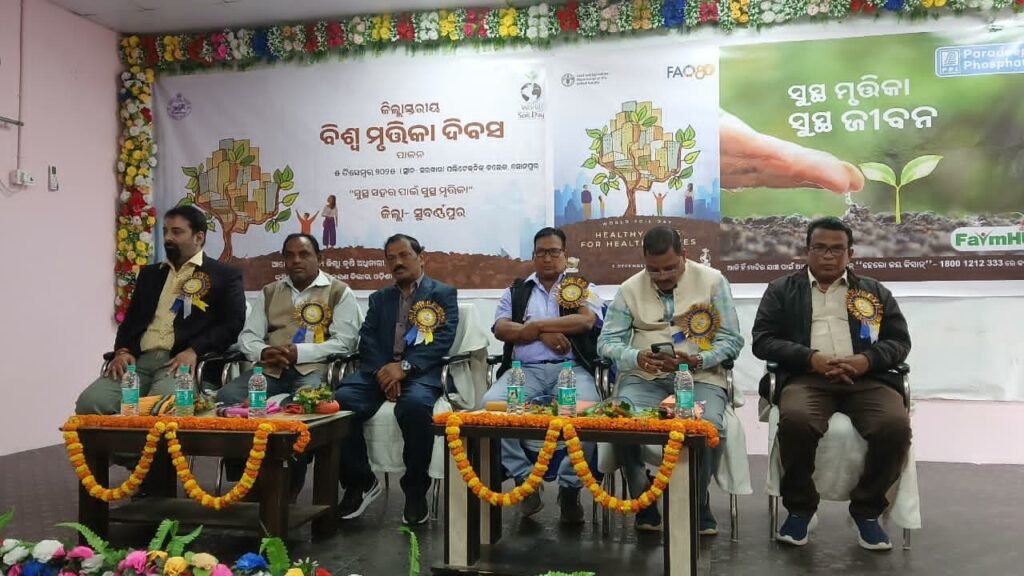 WhatsApp Image 2025-12-05 at 4.36.01 PM