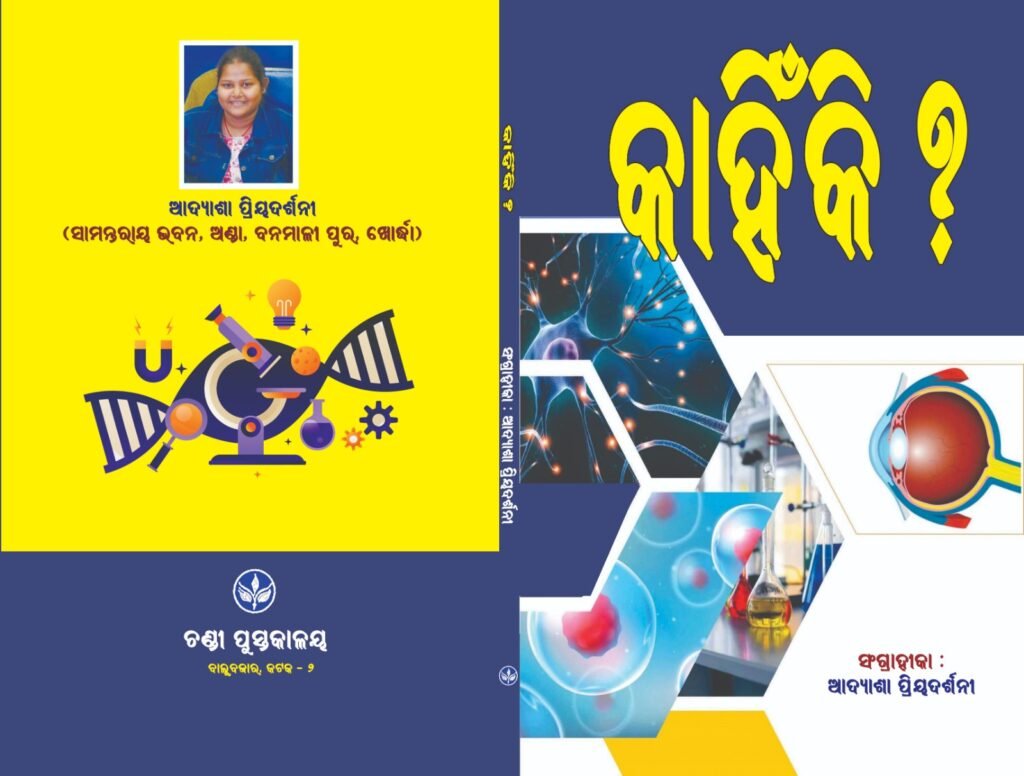 WhatsApp Image 2025-12-06 at 10.35.50 AM