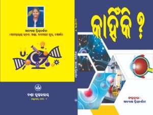 WhatsApp Image 2025-12-06 at 10.35.50 AM