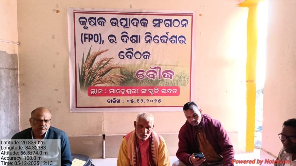 WhatsApp Image 2025-12-06 at 12.46.53 PM