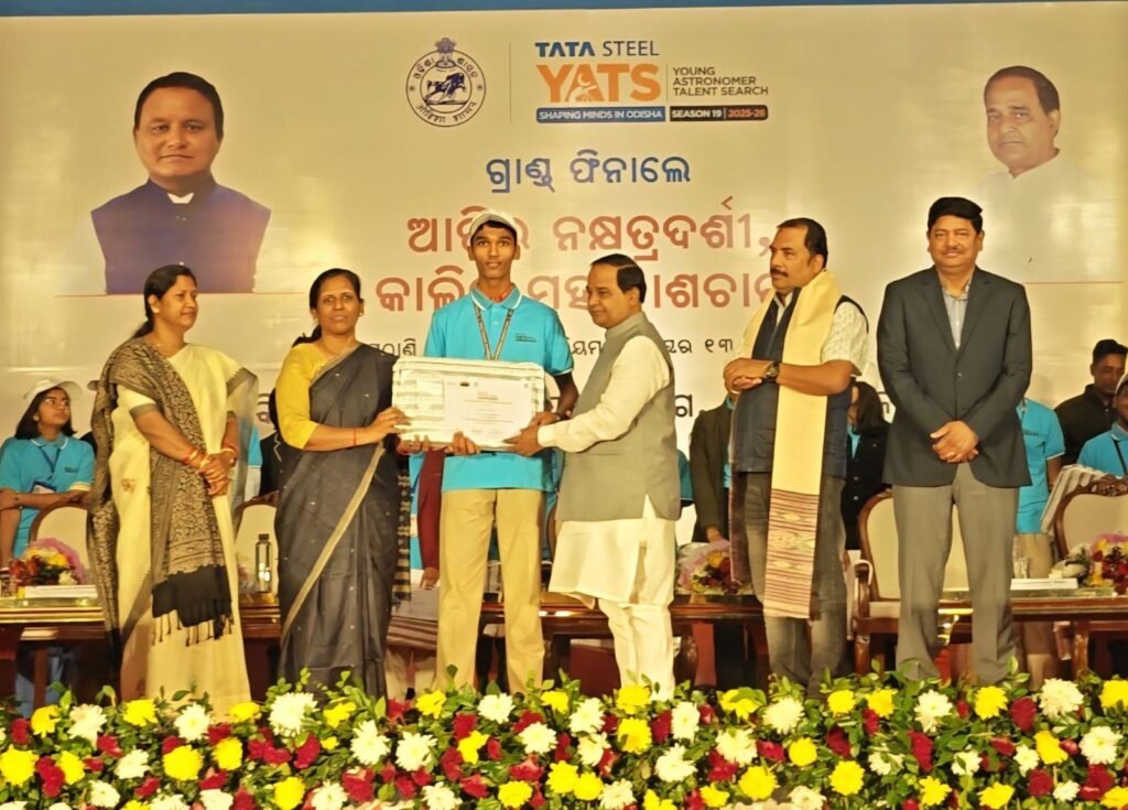 WhatsApp Image 2025-12-14 at 2.46.59 PM