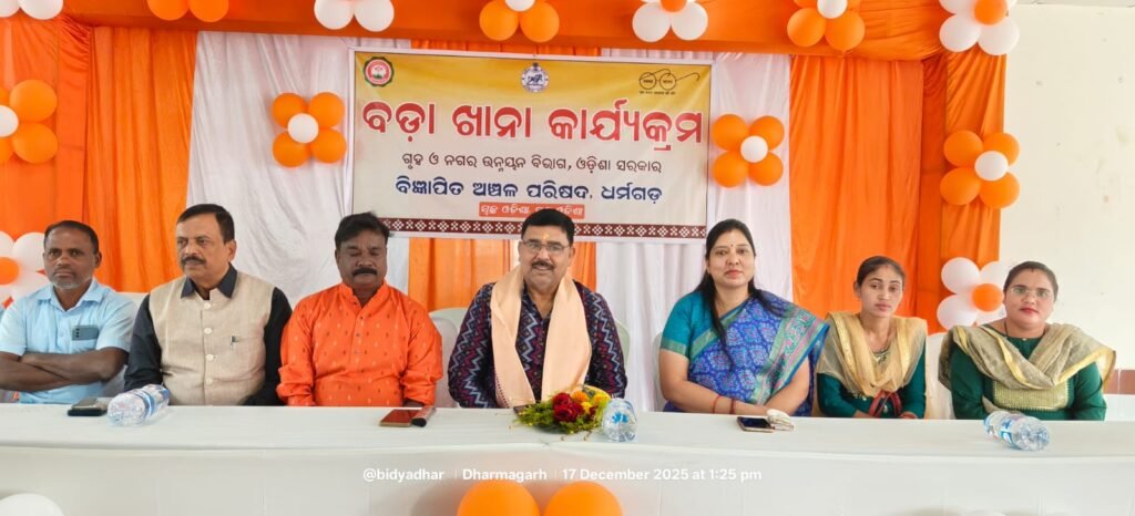 WhatsApp Image 2025-12-17 at 2.41.09 PM