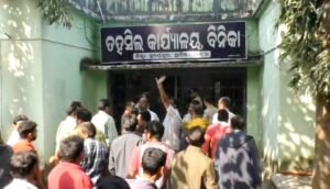 WhatsApp Image 2025-12-19 at 5.39.33 PM