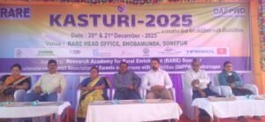 WhatsApp Image 2025-12-21 at 4.20.17 PM