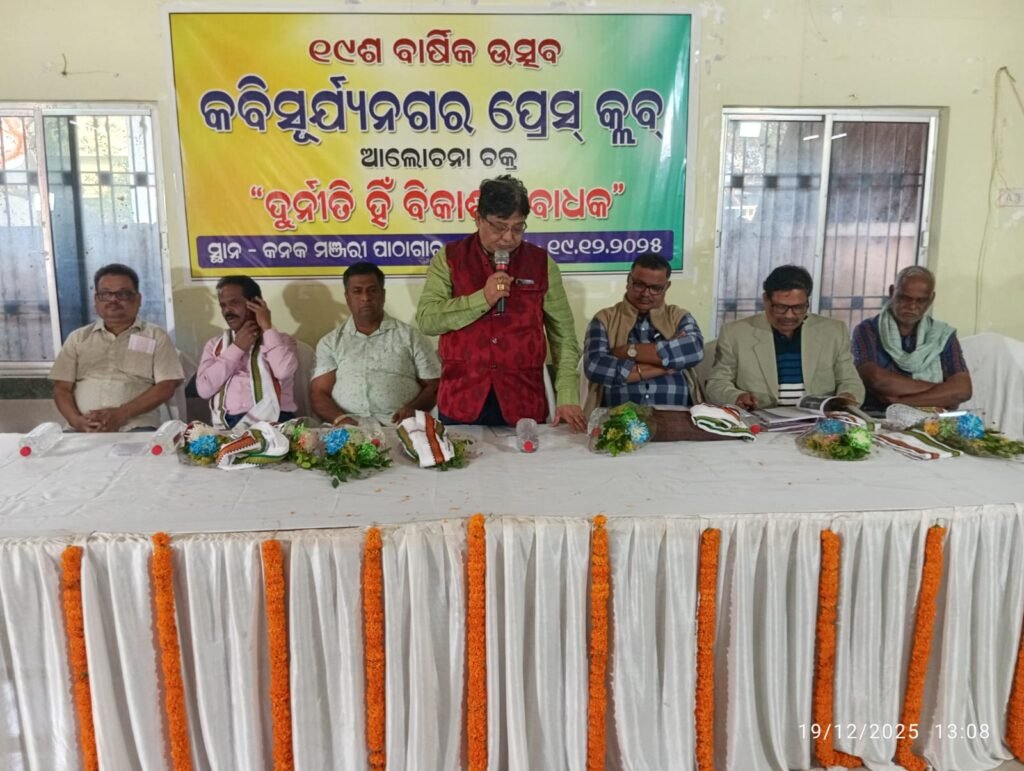 WhatsApp Image 2025-12-23 at 3.55.58 PM