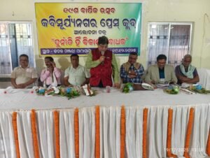 WhatsApp Image 2025-12-23 at 3.55.58 PM