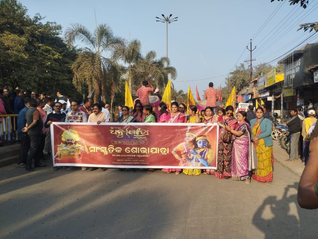 WhatsApp Image 2025-12-24 at 5.39.04 PM