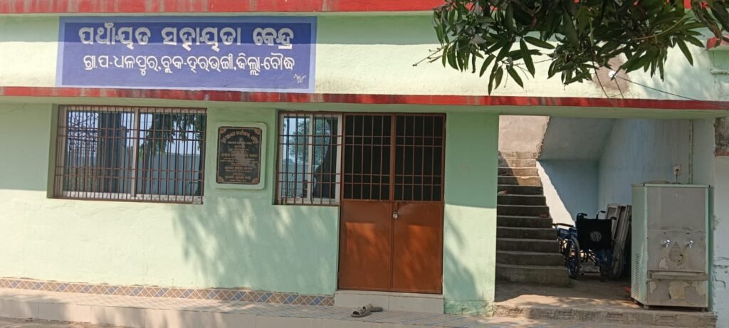 WhatsApp Image 2025-12-25 at 1.29.05 PM