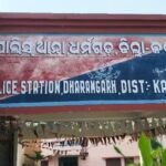 ଏଏନଏମ ସୁପର ଭାଇଜର ହତ୍ୟା ଘଟଣାରେ ଧର୍ମଗଡ ଥାନା ପୁଲିସ ର ସଫଳତା