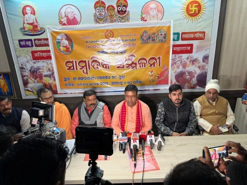 WhatsApp Image 2025-12-27 at 4.12.42 PM