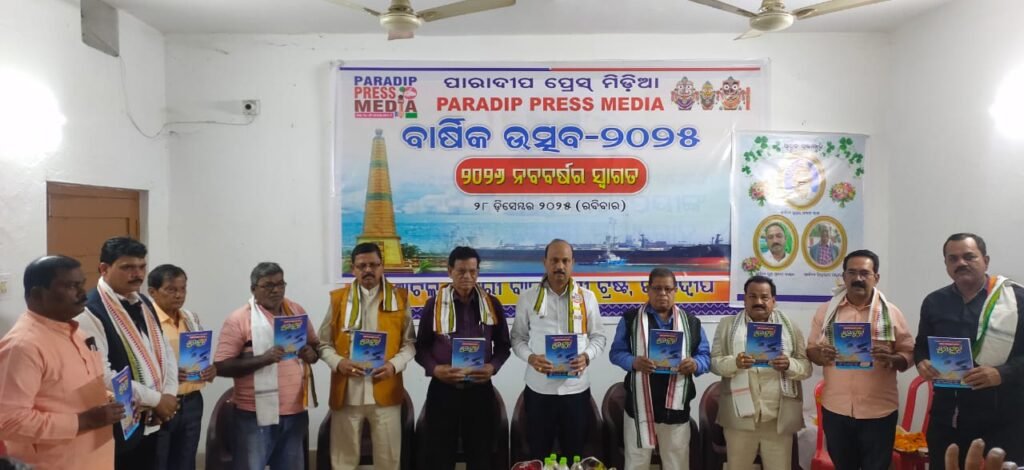 WhatsApp Image 2025-12-29 at 4.41.46 PM