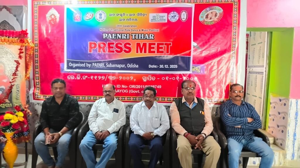 WhatsApp Image 2025-12-30 at 6.40.00 PM