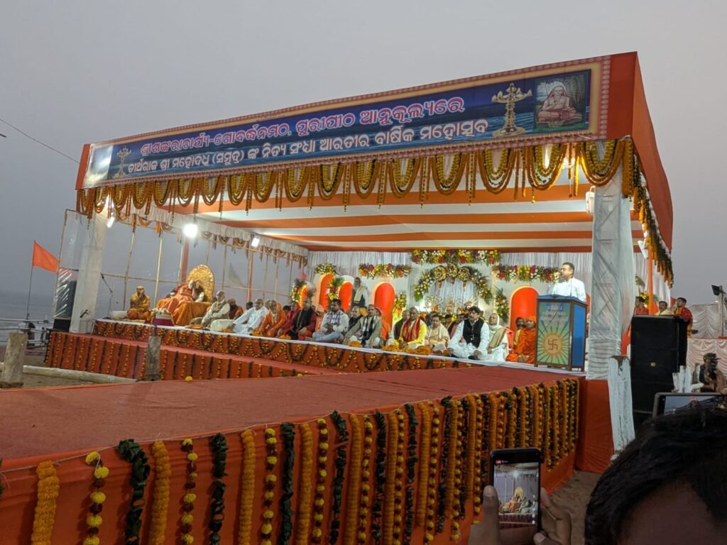 WhatsApp Image 2026-01-03 at 10.22.55 PM