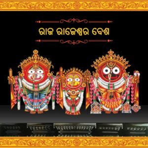 WhatsApp Image 2026-01-03 at 11.30.50 AM