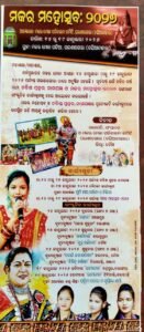 WhatsApp Image 2026-01-05 at 12.58.28 PM