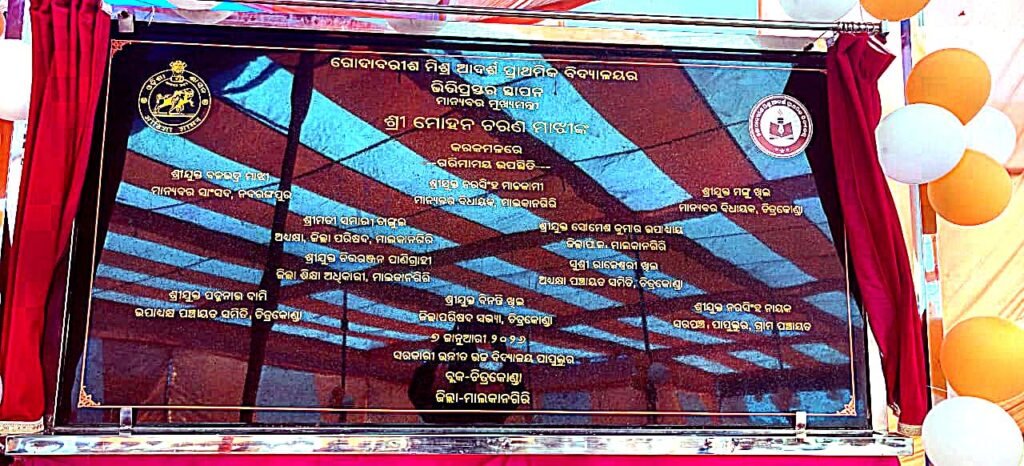 WhatsApp Image 2026-01-07 at 5.13.41 PM