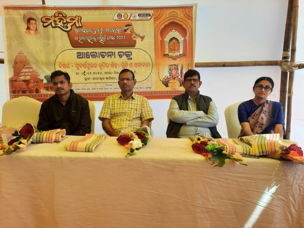 WhatsApp Image 2026-01-09 at 5.13.28 PM