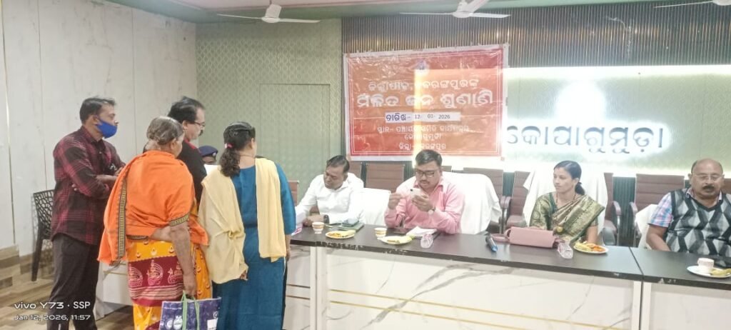 WhatsApp Image 2026-01-12 at 7.39.31 PM