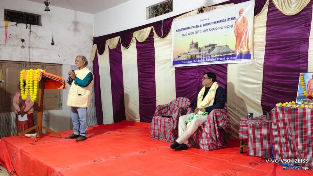 WhatsApp Image 2026-01-13 at 2.40.27 PM