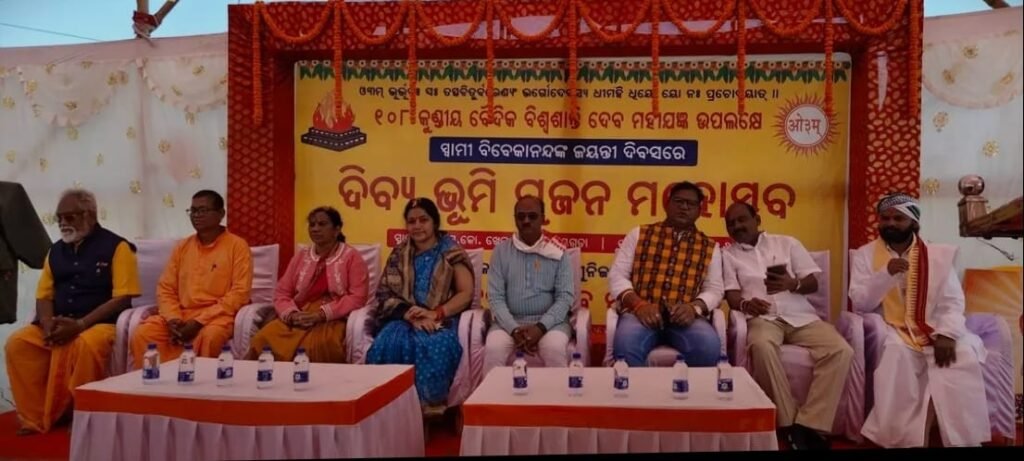 WhatsApp Image 2026-01-13 at 3.44.11 PM