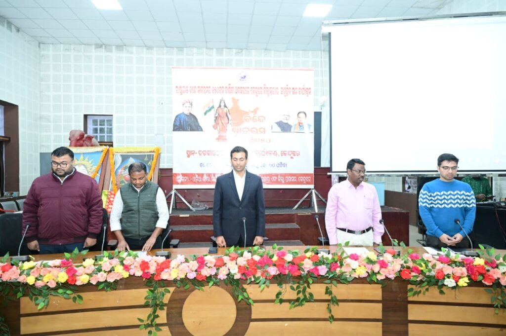 WhatsApp Image 2026-01-13 at 7.01.13 PM