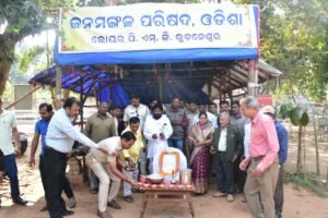 WhatsApp Image 2026-01-15 at 2.10.21 PM