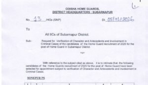 WhatsApp Image 2026-01-17 at 12.53.27 PM