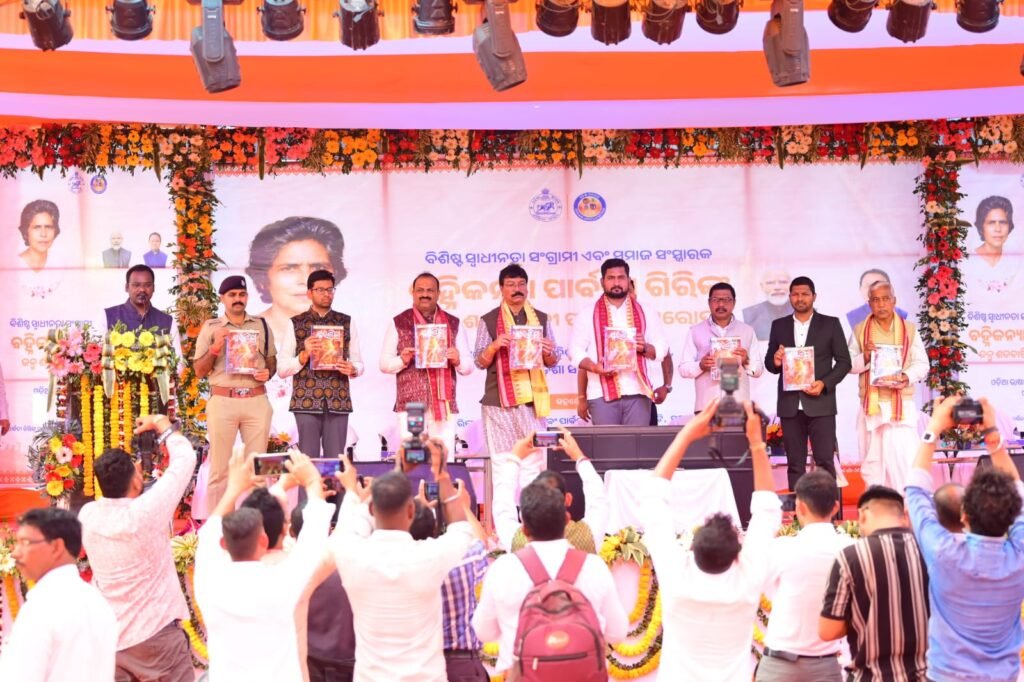 WhatsApp Image 2026-01-19 at 5.39.26 PM