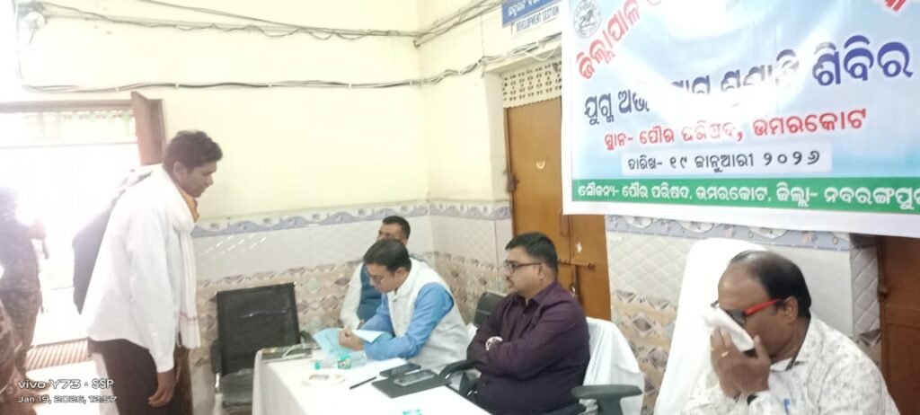 WhatsApp Image 2026-01-20 at 1.34.06 PM