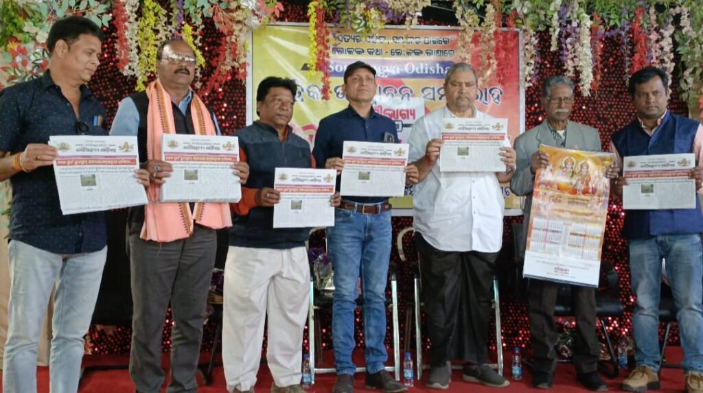 WhatsApp Image 2026-01-21 at 8.16.41 PM (1)