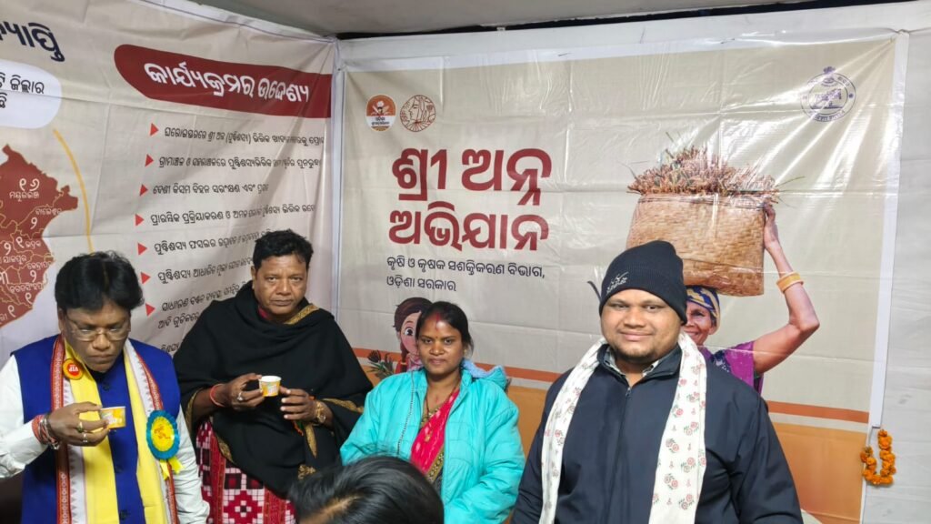 WhatsApp Image 2026-01-22 at 12.50.08 PM