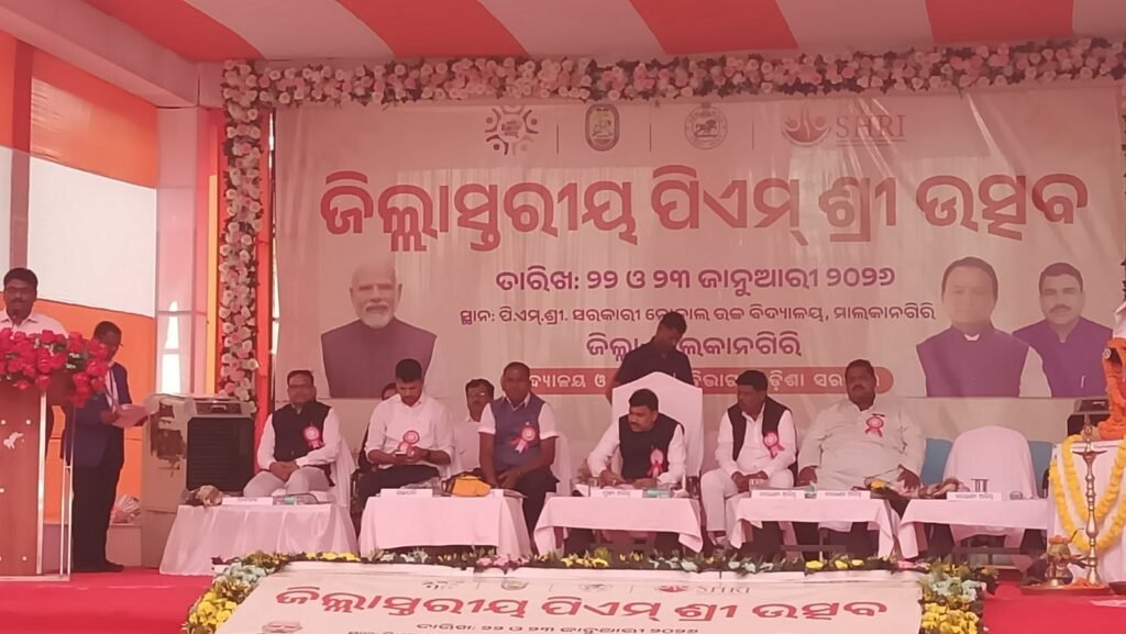 WhatsApp Image 2026-01-23 at 1.21.34 PM