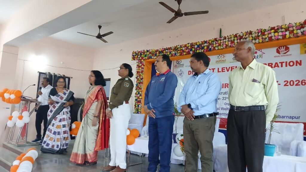 WhatsApp Image 2026-01-23 at 12.23.41 PM