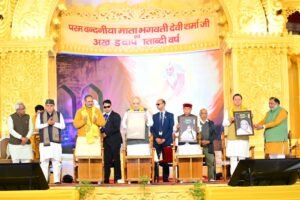 WhatsApp Image 2026-01-23 at 3.13.29 PM