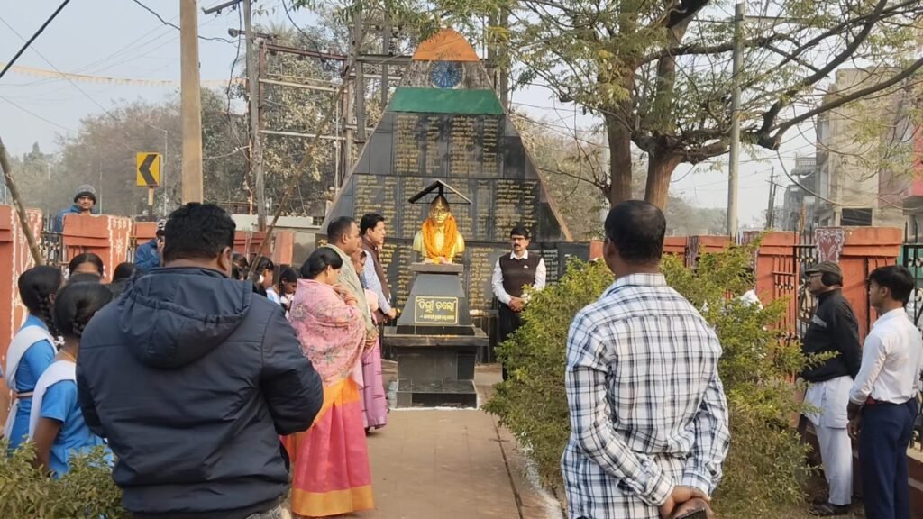 WhatsApp Image 2026-01-23 at 8.10.12 PM