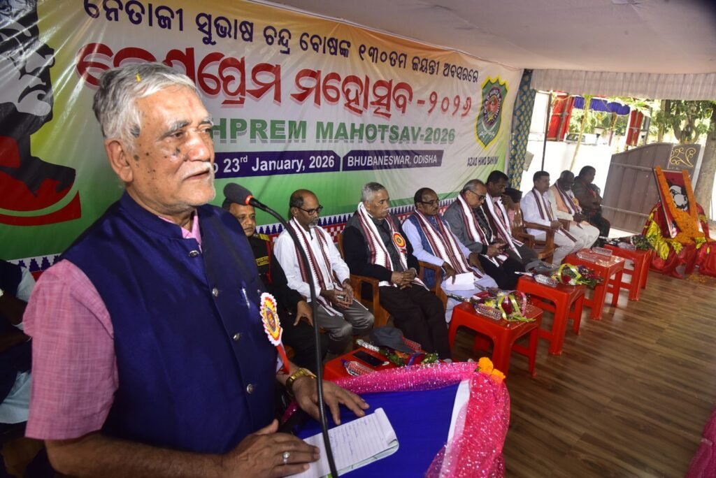 WhatsApp Image 2026-01-23 at 9.53.07 PM (1)